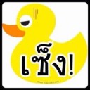 สมาชิกหมายเลข 1059845