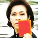 สมาชิกหมายเลข 2058022