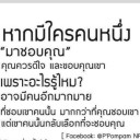 สมาชิกหมายเลข 1632932