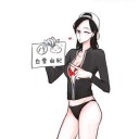 สมาชิกหมายเลข 3283472