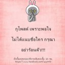 สมาชิกหมายเลข 2848633