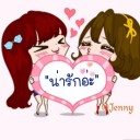 สมาชิกหมายเลข 2847375