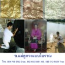 สมาชิกหมายเลข 3080162