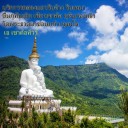 สมาชิกหมายเลข 3284616