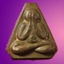 สมาชิกหมายเลข 1317359