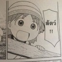 สมาชิกหมายเลข 1056028