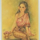 สมาชิกหมายเลข 1635910