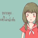 สมาชิกหมายเลข 805555