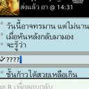 สมาชิกหมายเลข 820147