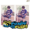 สมาชิกหมายเลข 820298