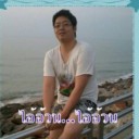 สมาชิกหมายเลข 1619684