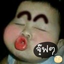 สมาชิกหมายเลข 1218320