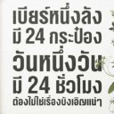 สมาชิกหมายเลข 2452870