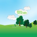 สมาชิกหมายเลข 1100860