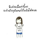 สมาชิกหมายเลข 1361975