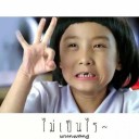 สมาชิกหมายเลข 2453134