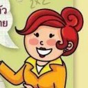 สมาชิกหมายเลข 1383212