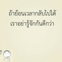 สมาชิกหมายเลข 2837422