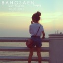 ทิงนอยนอยเด็กน้อยสร้างภาพ