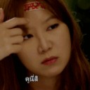 สมาชิกหมายเลข 1871447