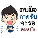 สมาชิกหมายเลข 2316658