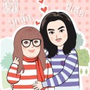 สมาชิกหมายเลข 824146