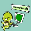 โหงวลุ้นก๊กซือ