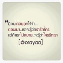 สมาชิกหมายเลข 1089186