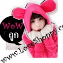 ซารังแฮ