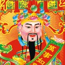 สมาชิกหมายเลข 752789