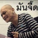 สมาชิกหมายเลข 1950392