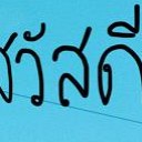สมาชิกหมายเลข 805180