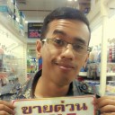 สมาชิกหมายเลข 829349