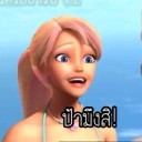 สมาชิกหมายเลข 1348367