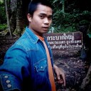 สมาชิกหมายเลข 2860789