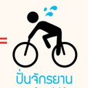 สมาชิกหมายเลข 2461755