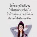 สมาชิกหมายเลข 3300574