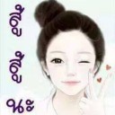 สมาชิกหมายเลข 3300663
