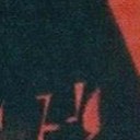 สมาชิกหมายเลข 1649472