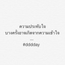 สมาชิกหมายเลข 1195056