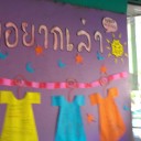 สมาชิกหมายเลข 832626