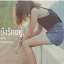 สมาชิกหมายเลข 2441456