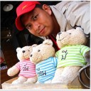 นายเรื่อยเปื่อย