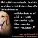 ท่านหญิงน้อยหน่า