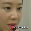 แหม่ แม่แดจังกึม