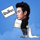 ลินิน เนื้อแก้ว