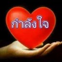 สมาชิกหมายเลข 749162