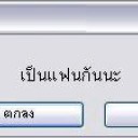 สมาชิกหมายเลข 837382