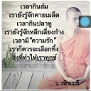 สมาชิกหมายเลข 838273