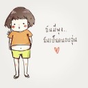 สมาชิกหมายเลข 832930